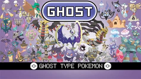 Ghost (type) .